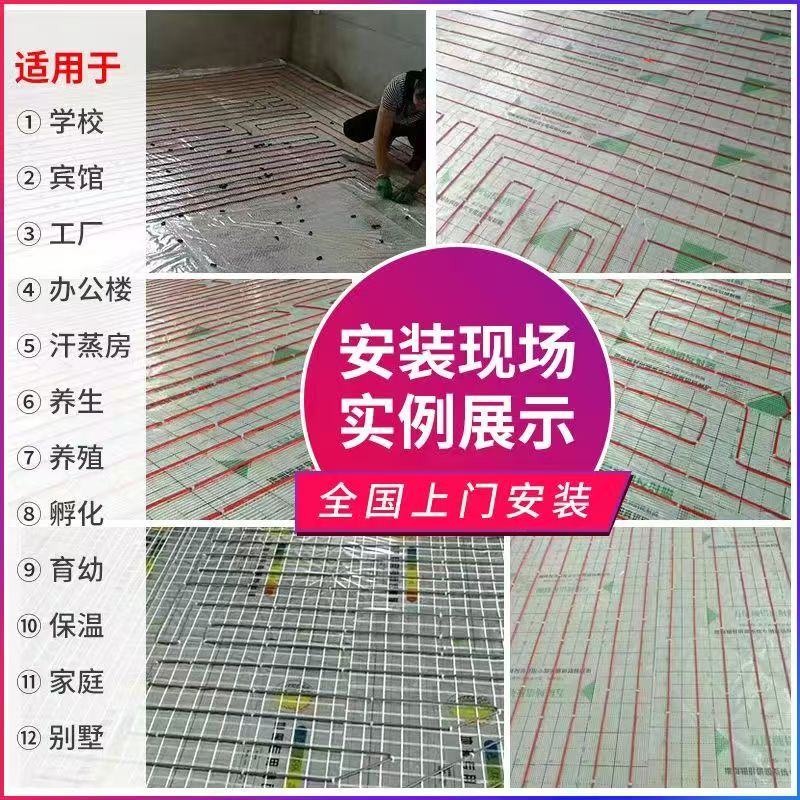 武都县 石墨烯电地暖公司哪家好？售后保障深度解析